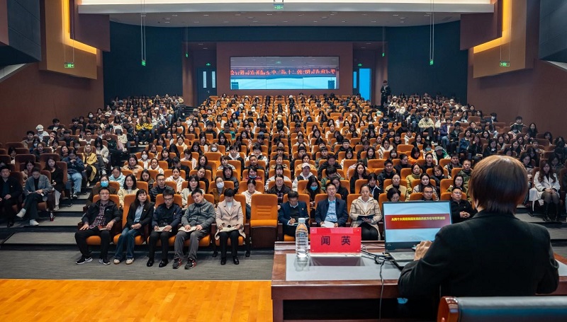 学习贯彻党的二十届三中全会精神省委教育工委宣讲团成员走进郑州美术学院