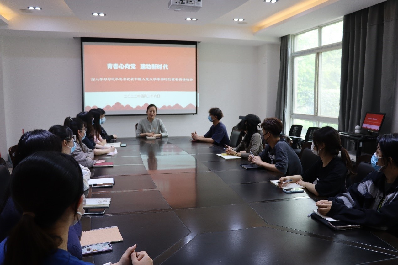 我院团员青年深入学习习近平总书记在中国人民大学考察时的重要讲话精神