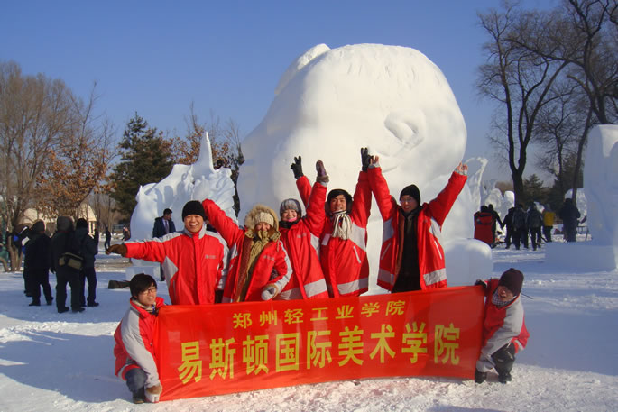 相遇圣洁冰雪 共聚顶尖盛会