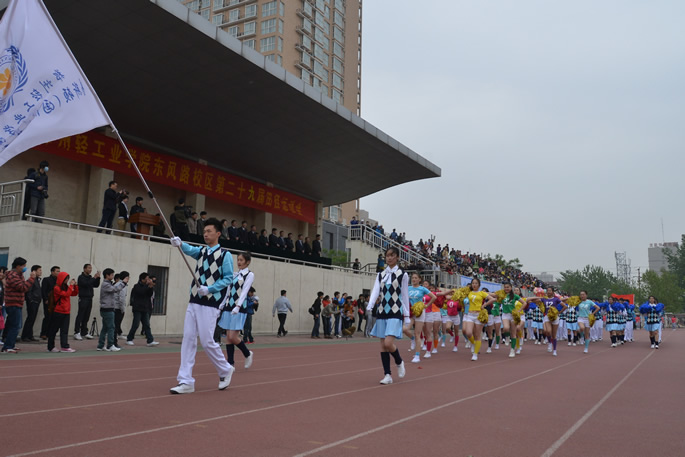 我院在郑州轻工业学院第二十九届田径运动会中再创佳绩