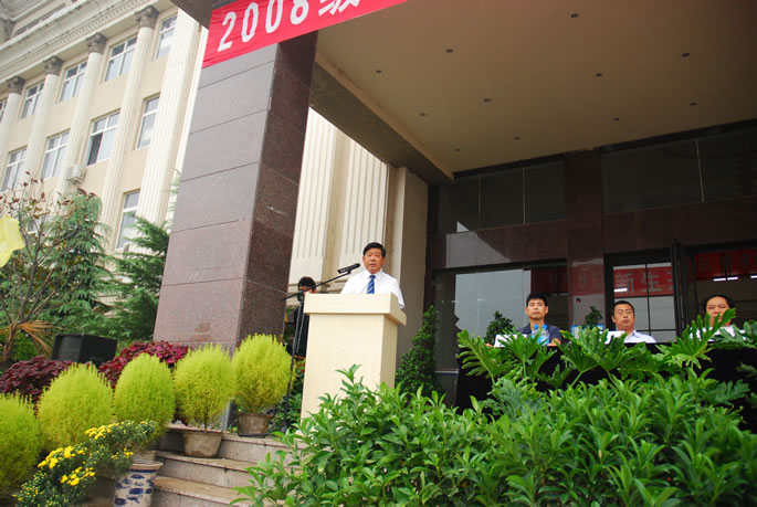 我院2008级新生开学典礼隆重举行