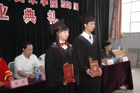 郑州轻工业学院易斯顿（国际）美术学院2008届毕业典礼在花园校区隆重举行