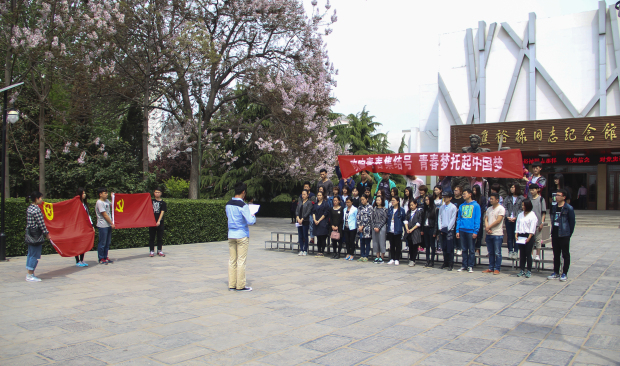 优秀团员青年赴“焦裕禄纪念园”开展参观学习活动