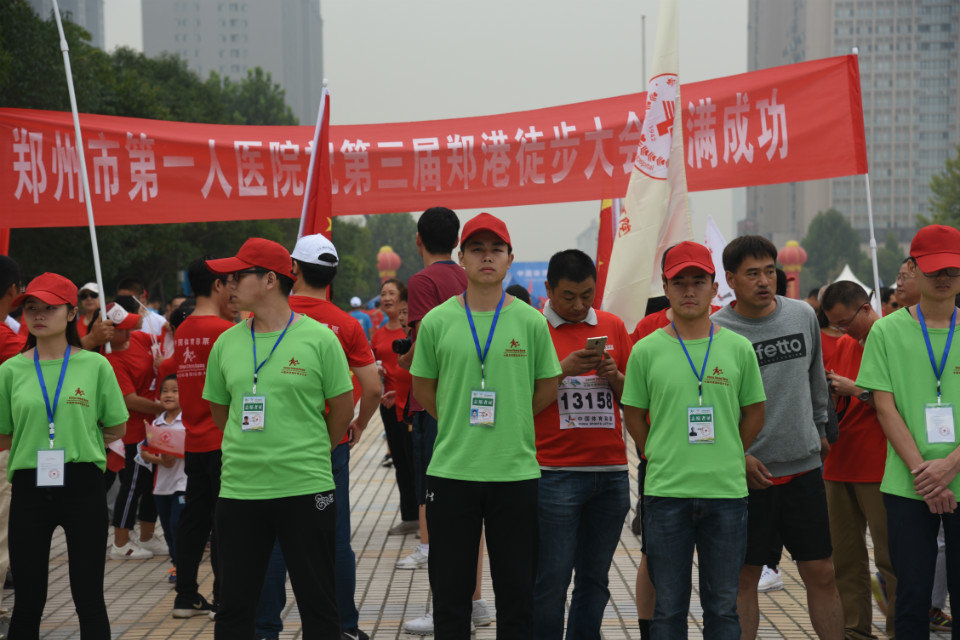 “志在郑港 愿我们一起同行”——第三届郑港国际徒步志愿服务工作举办成功