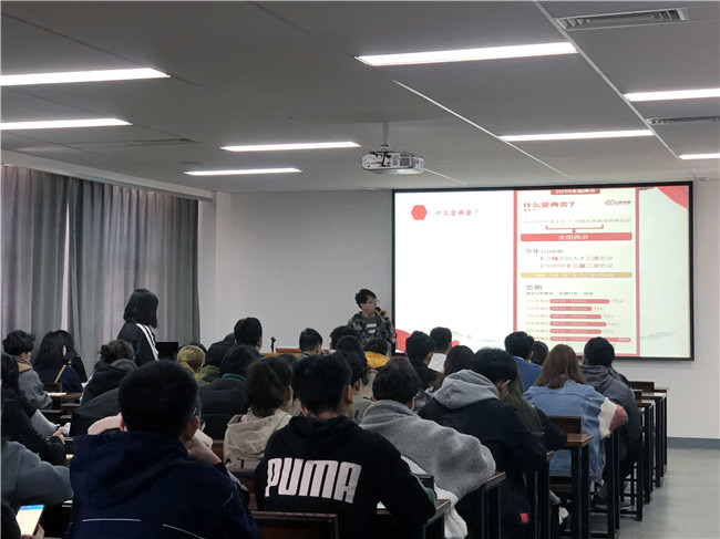 “两会”华章   青年心声  ——院团委组织召开“两会精神”主题学习会