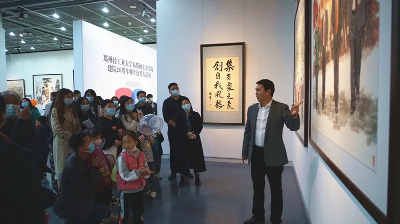 家庭开放日│建院20周年师生优秀作品展系列活动